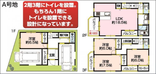当社施工例です