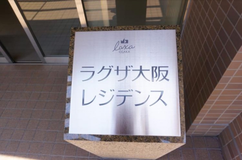 外観２