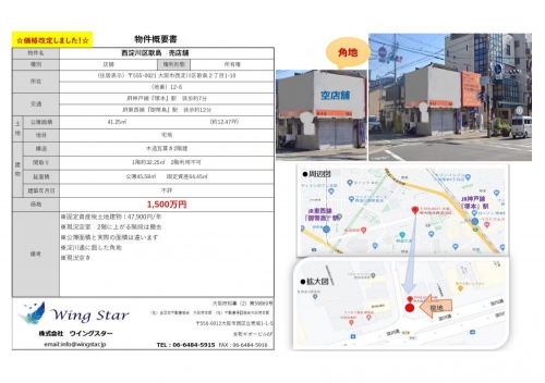 図面
