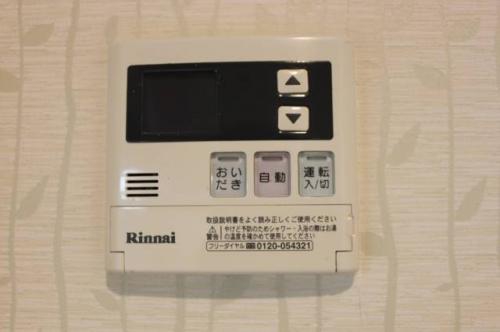 追い炊き