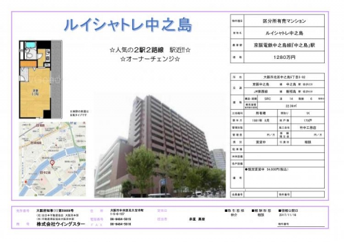 販売図面