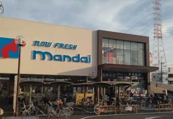 mandai(万代) 舟田店