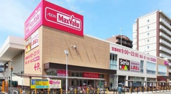 MaxValu　京橋店