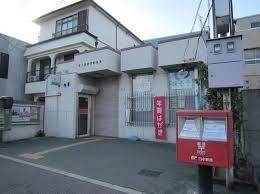 東大阪楠根郵便局