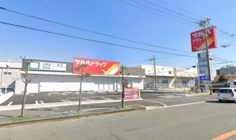 ツルハドラッグ　東大阪西堤店