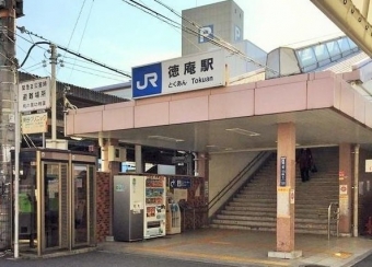 ＪＲ各線「徳庵」駅